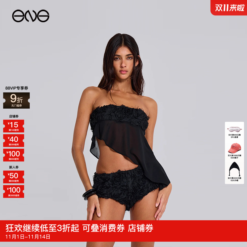 【ENG】JADED LONDON 荷叶边花朵热裤迷你超短裤女款