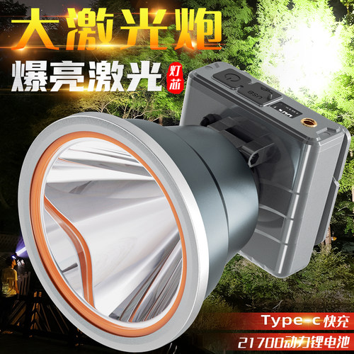 超亮强光头灯可充电夜钓灯