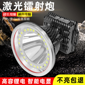 强光头灯可充电超长续航夜钓灯