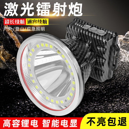强光头灯可充电超长续航夜钓灯