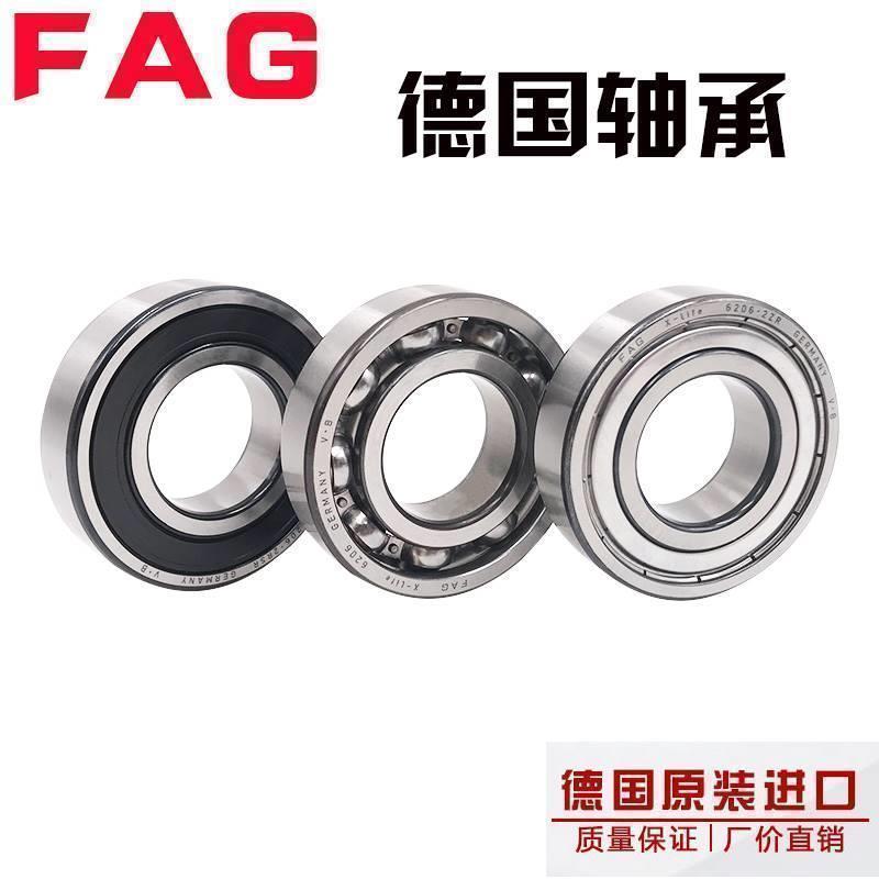德国FAG轴承6300.2ZR 6301.2ZR 6302.2ZR 6303.2ZR 6304.2ZR