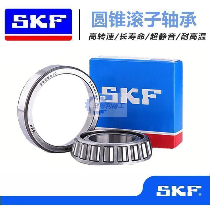 SKF 32909 32910 32911 32912 32913 32914 32915 32916 X/Q