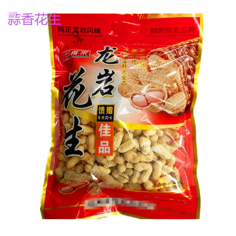 福建特产龙岩红泥花生蒜香花生500g*2袋香酥带壳花生办公休闲零食