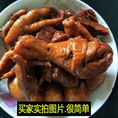 卤料包家庭卤自家卤卤肉料包卤水五香煮炖卤菜鸡爪卤味调料秘制包