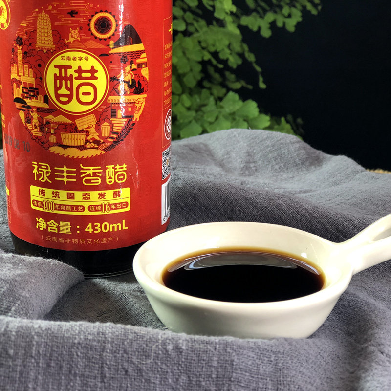 包邮云南楚雄双梅牌禄丰香醋430ml饺子凉拌醋瓶包装非镇江香醋