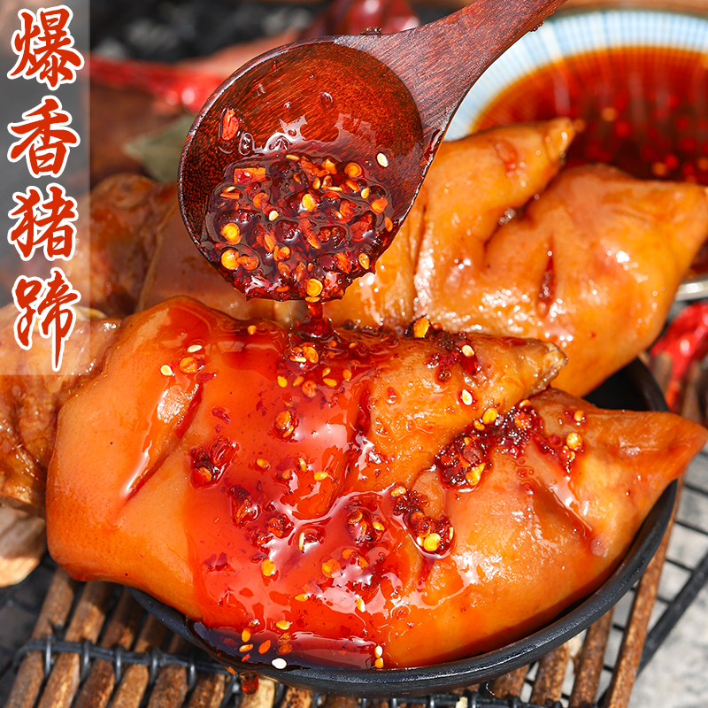 爆香猪蹄卤香麻辣肉厚弹牙解馋香图片