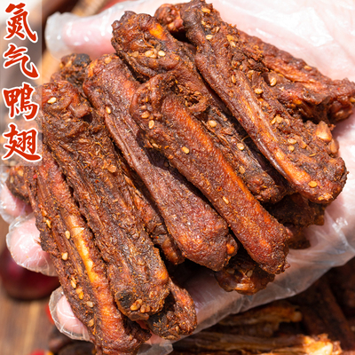 手撕鸭翅,嚼劲十足,越啃越香追剧