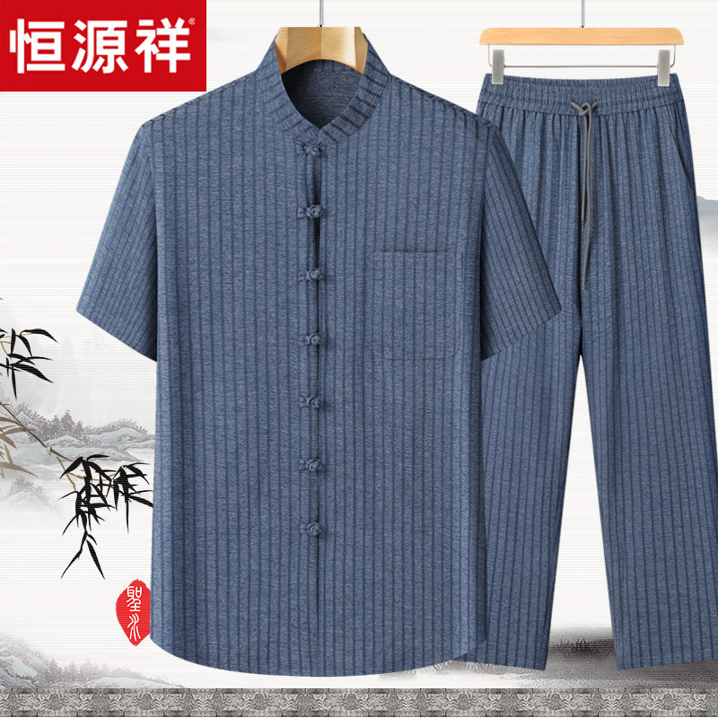 恒源祥桑蚕丝唐装男士夏季薄款老年短袖套装真丝绸爸爸装爷爷夏装