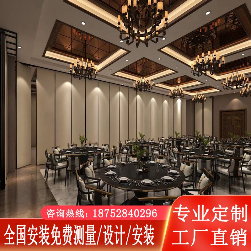 高档包厢会议室折叠隔断活动移动屏风隔音门展厅移墙饭店酒店宴会