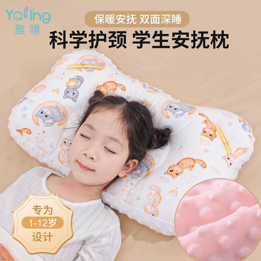 雅翎儿童分区枕防螨婴儿枕头柔软吸汗婴幼儿1-6-12岁学生护颈枕图片