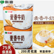 科迪麦香牛奶200克袋装 风味枕包早餐奶常温75天