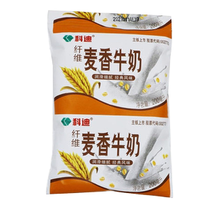 【1月日期】科迪麦香牛奶200克袋装风味枕包早餐奶常温75天