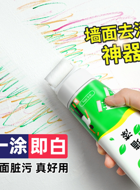 白墙面修复墙壁修补膏腻子补墙膏小滚刷补墙漆白色乳胶漆去污白漆