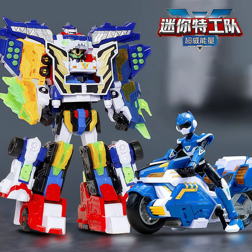 迷你特工队超威能量福乐玩具