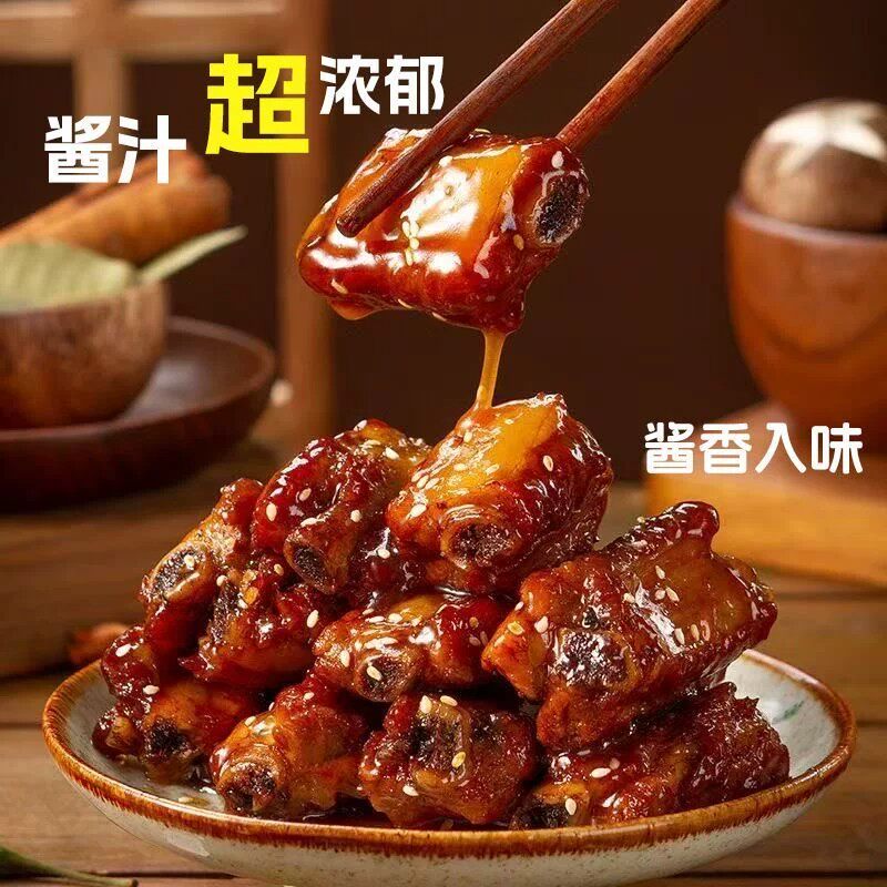 糖醋排骨熟食下酒菜开袋加热即食糖醋小排卤味小吃猪肉熟食猪排骨