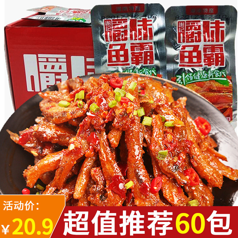 鱼霸即食香辣糖醋零食