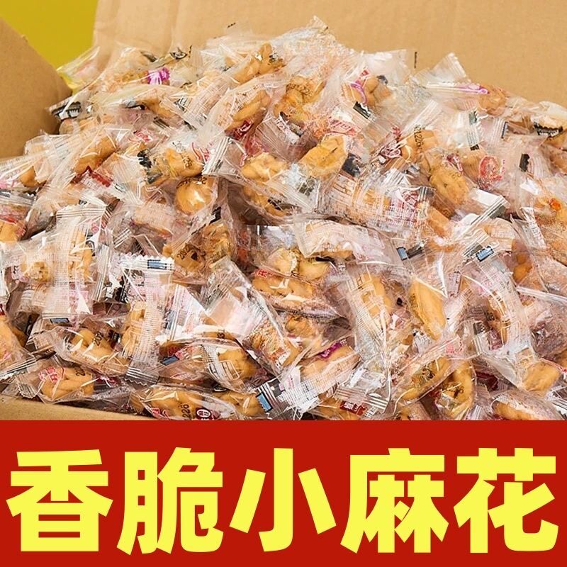 网红爆款小麻花独立小包装的酥脆