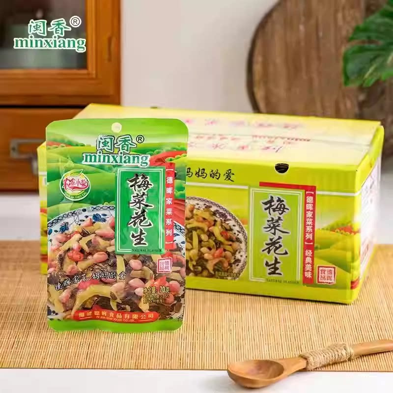 闽香梅菜花生70g/包福建特产轻盐下饭菜榨菜下酒菜休闲小吃百搭