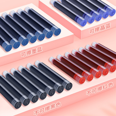 韶拾光钢笔吸墨器辅助通用3.4