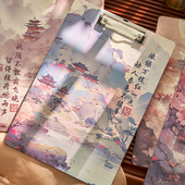 山河观澜板夹a4文件夹夹板垫板硬板中国风学生书写夹复古风木质试卷夹小学生初中生加厚资料夹子竖版 硬壳画板