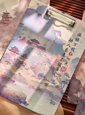 山河观澜板夹a4文件夹夹板垫板硬板中国风学生书写夹复古风木质试卷夹小学生初中生加厚资料夹子竖版硬壳画板