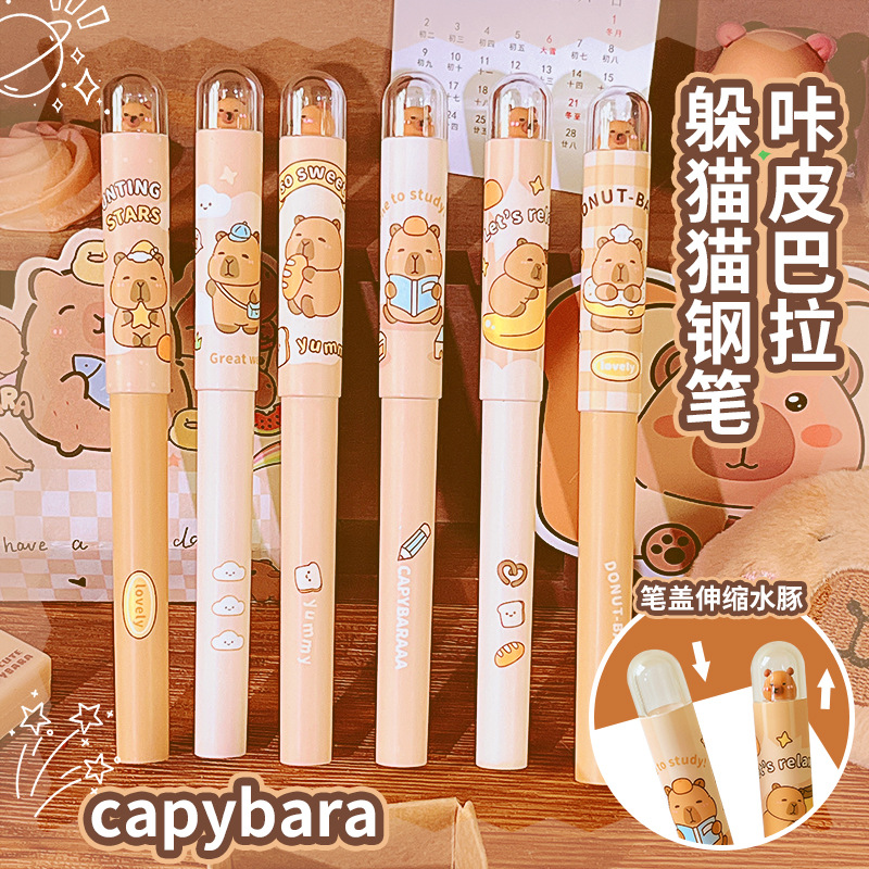卡皮巴拉跳动热敏钢笔热可擦小学生专用三年级练字刚笔书法硬笔可换墨囊男女生高颜值晶蓝色儿童四年级初学者