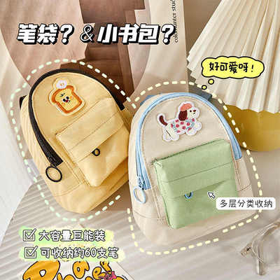 书包铅笔袋大容量高颜值ins风