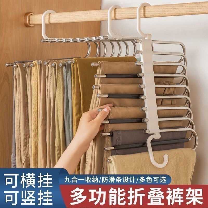 不锈钢折叠多层防滑裤架家用神器