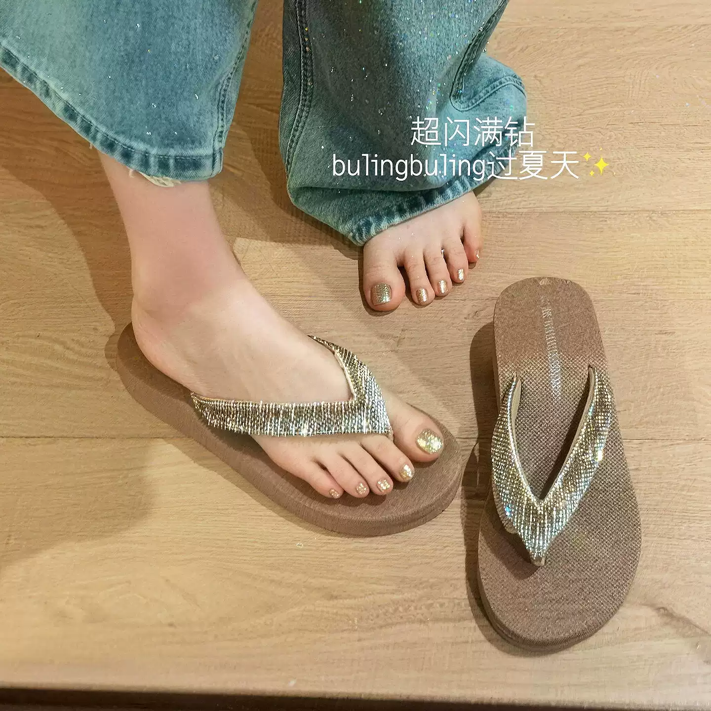 2026新款水钻人字拖女夏厚底增高