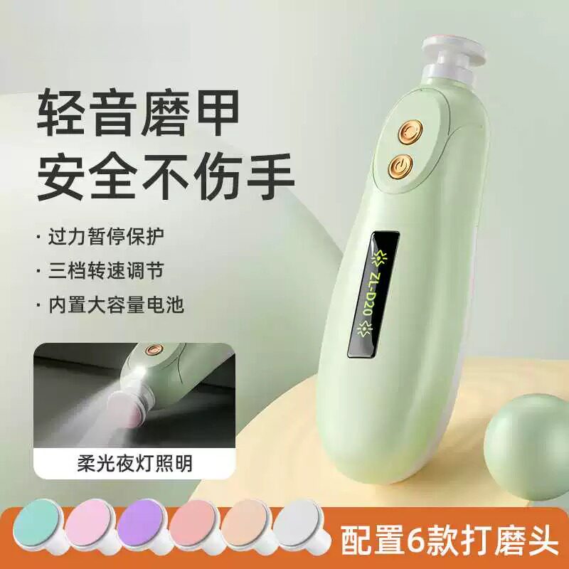 鹦鹉专用电动磨爪器玄凤和尚磨甲