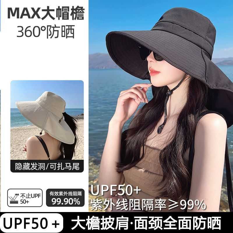 大帽檐防晒遮脸披肩抗UV夏季户外