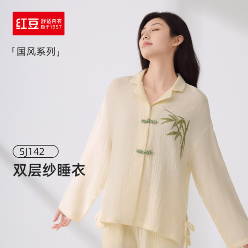 红豆居家女士淡雅国风亲肤家居服