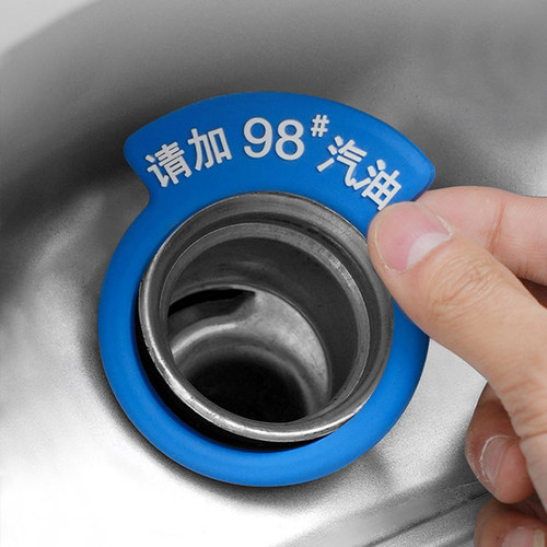 请加95汽油贴纸油箱盖92标号柴油加油警示贴98提醒圈创意装饰贴