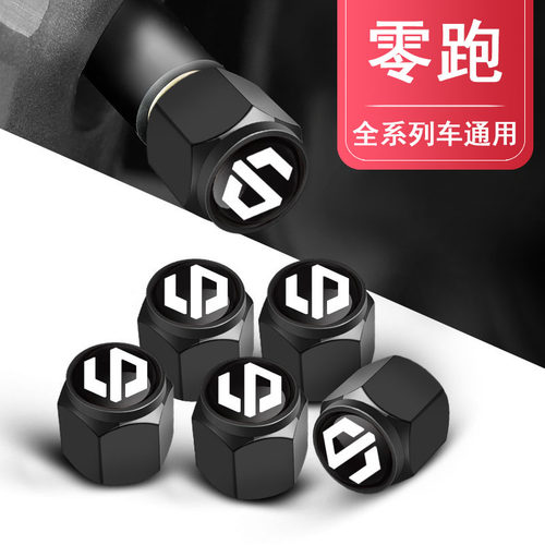 零跑C11轮胎气门嘴帽C10零跑T03/C01/S01汽车改装饰气门芯盖用品
