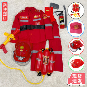 儿童消防员服装声光帽玩具亲子活动cosplay六一节男孩体验道具