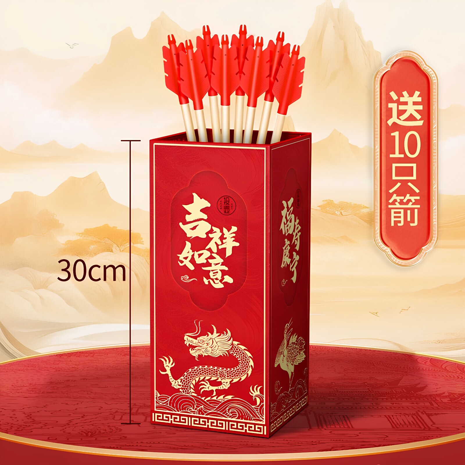 投壶游戏道具娱乐接亲箭头年会结婚玩具全套家庭运动会成人拓展
