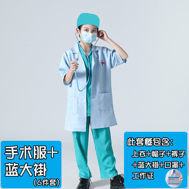 儿童小医生服装玩具职业表演口腔白大褂舞蹈演出服过家家表演区