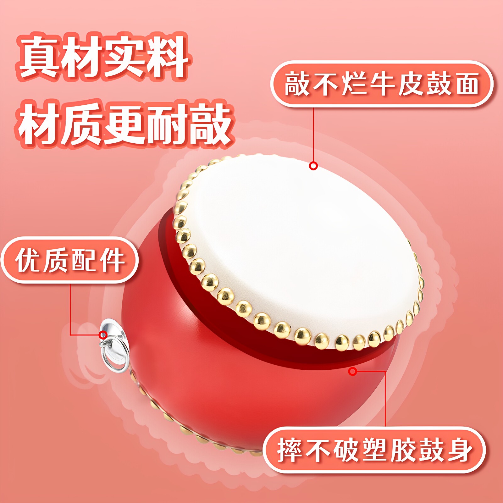 儿童牛皮背鼓打击乐器舞蹈红鼓迷你5寸小鼓3寸秧歌演出玩具背带