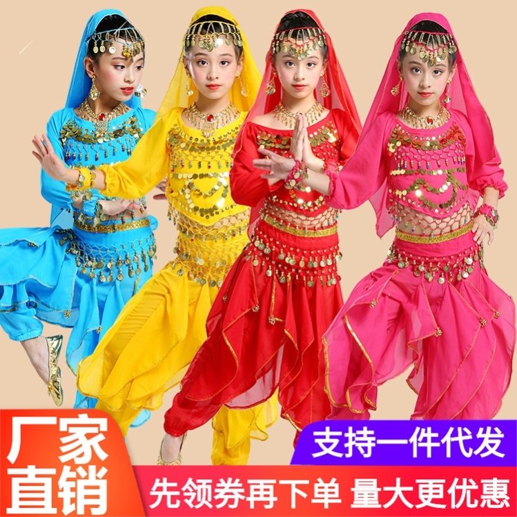 儿童新疆舞蹈表演服六一儿童节新款演出服敦煌女童西域跳舞2026