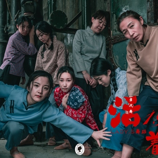 农民村姑民国服装儿童妇女阿庆嫂话剧演出怀旧表演七八十年代百姓