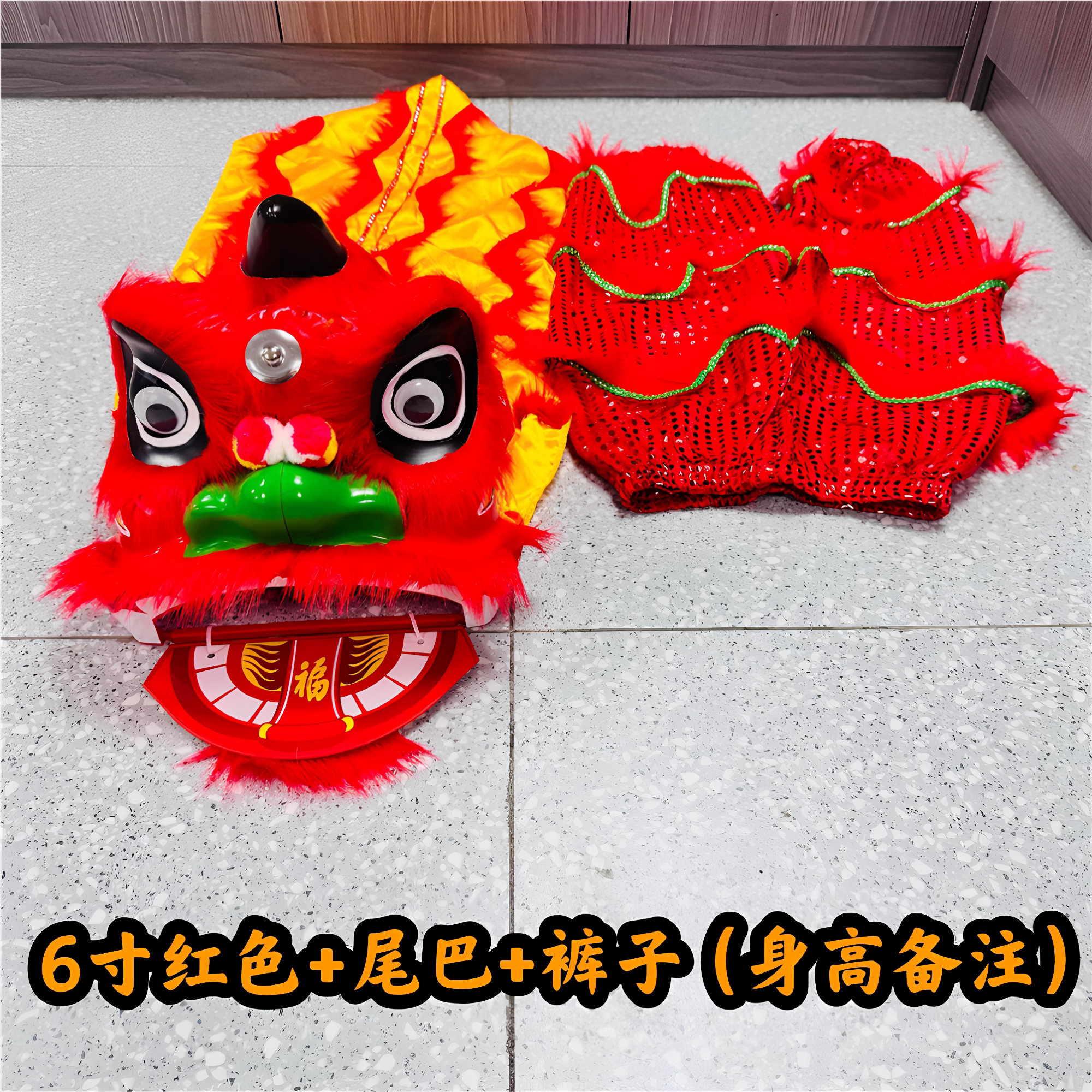 儿童塑料舞狮套装活动表演醒狮小狮整套道具耐摔小孩少年舞台狮头