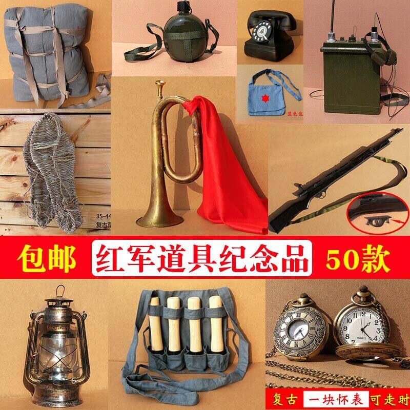 红军纪念品道具挎包模型装饰旗帜怀旧表演医药箱复古摆件书包长征