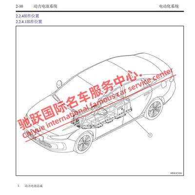 2019-2024年几何A C E G6 M6 PRO维修手册电路图线路资料接线修理