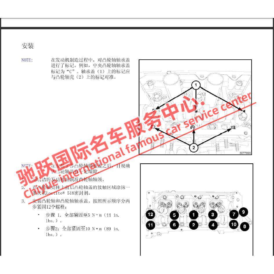 2016-2018年吉普自由侠全车维修手册电路图线路大修正时资料接线