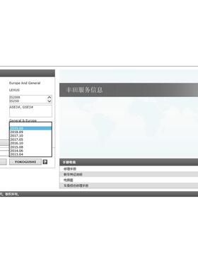 2014-2019年雷克萨斯IS200 IS250 IS300 IS350维修手册电路图资料