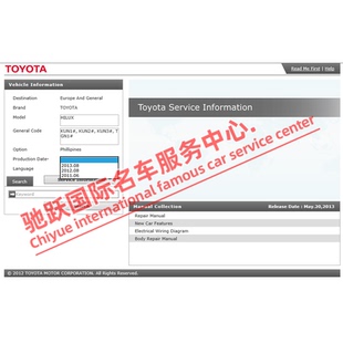 2011-2013年款丰田海拉克斯原厂维修手册资料电路图线路正时HILUX