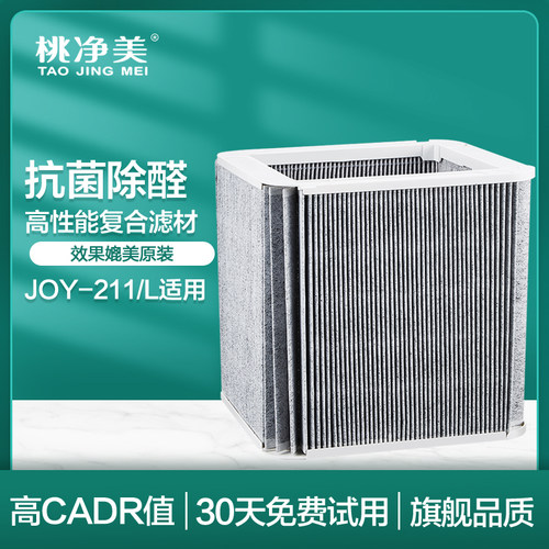 适配blueair布鲁雅尔空气净化器