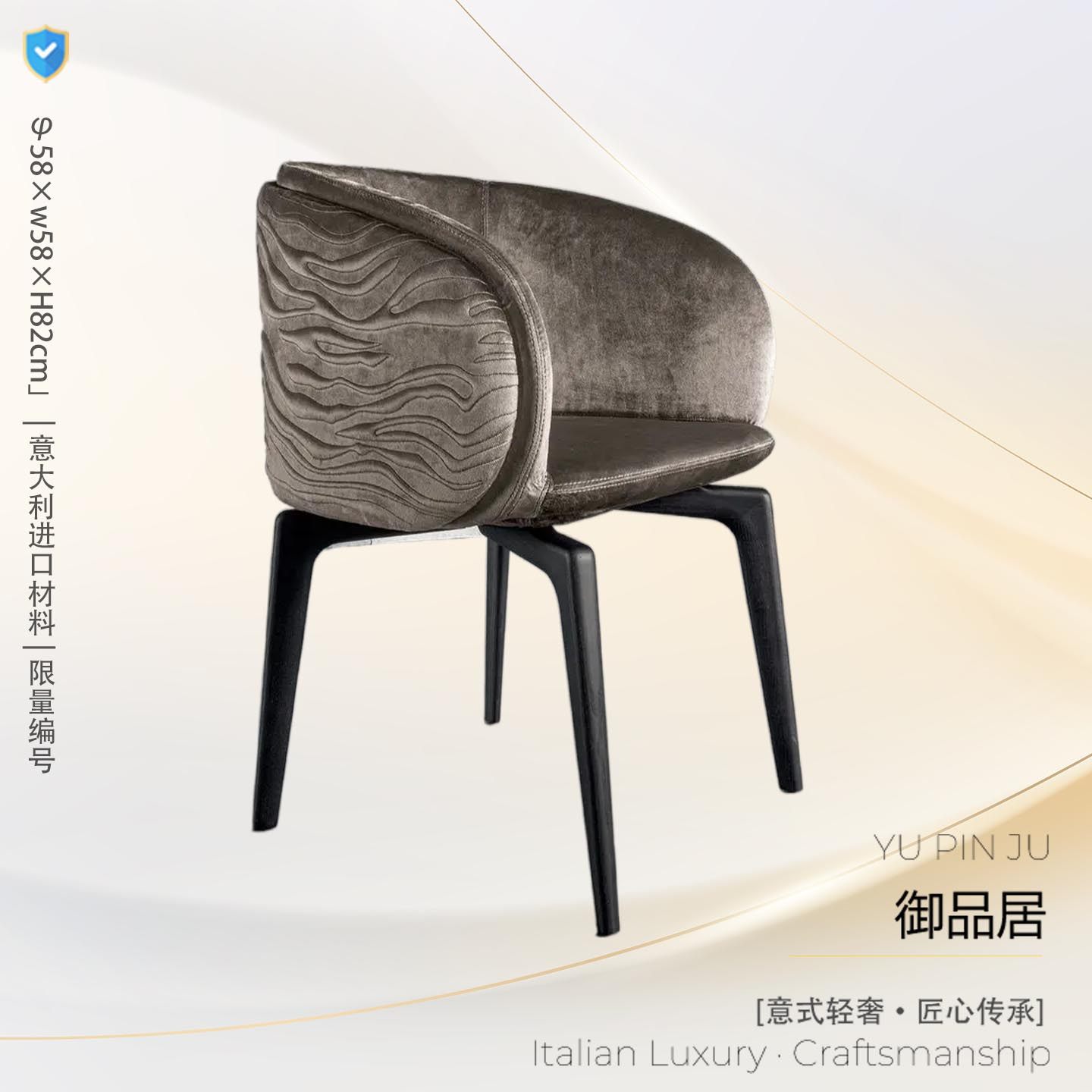 意式轻奢餐椅家用高级感设计师款别墅餐厅磨砂布可旋转单人金属椅
