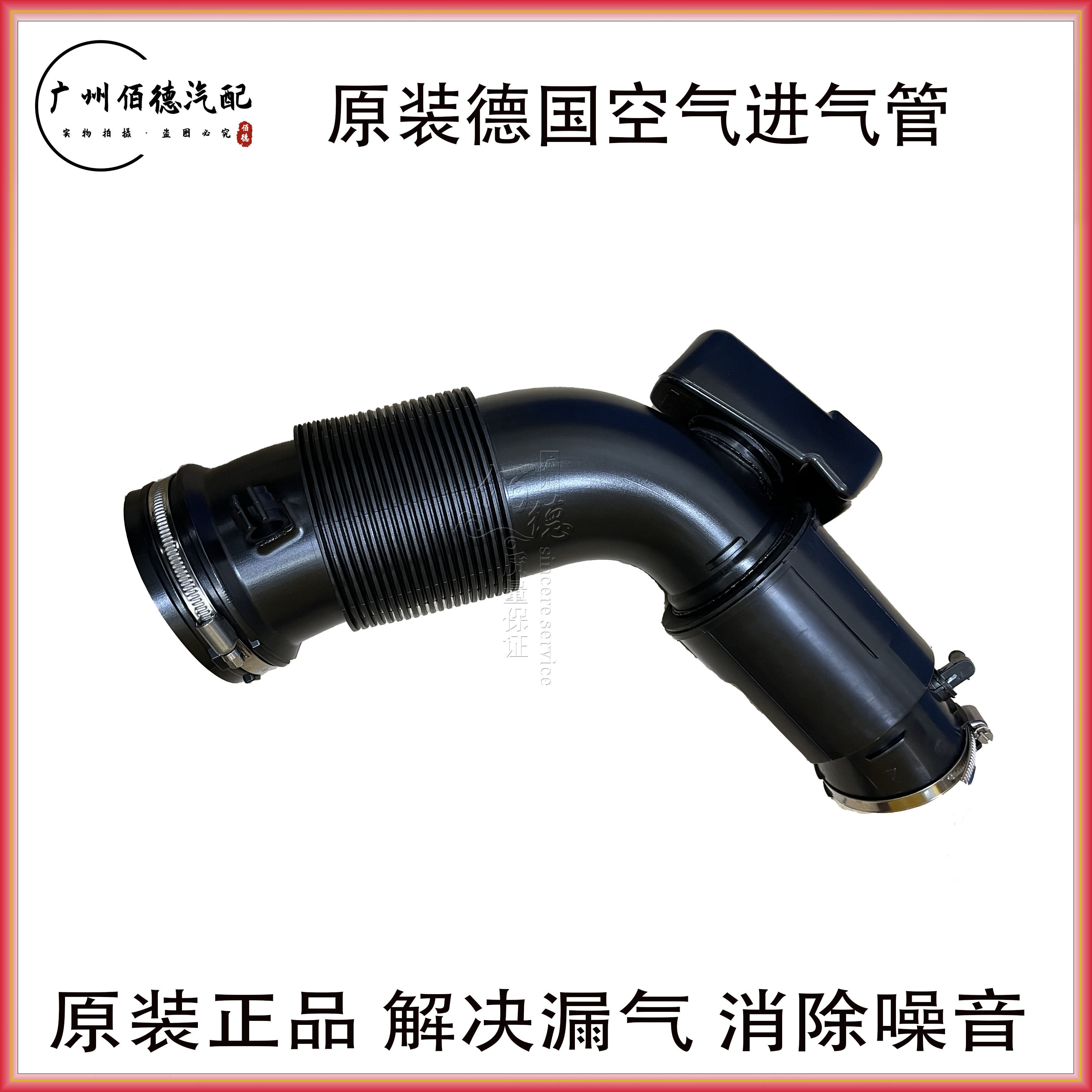 适配保时捷卡宴途锐Q73.0T原装空气进气管连接软管节气门导管