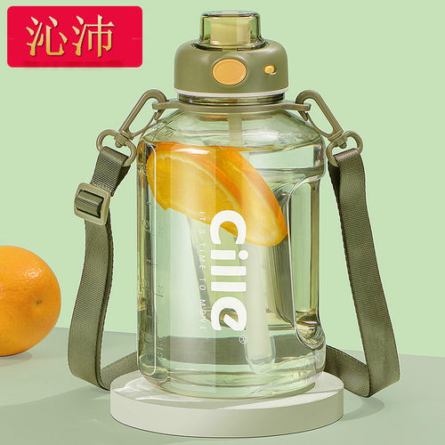 【官方正品】沁沛大容量水杯男女运动水壶健身水桶夏季吨桶吨trit